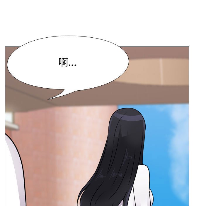 35P - 同事换换爱