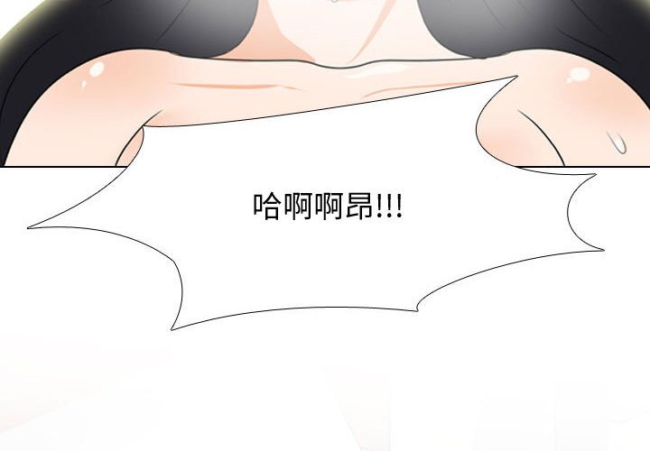 4P - 同事换换爱