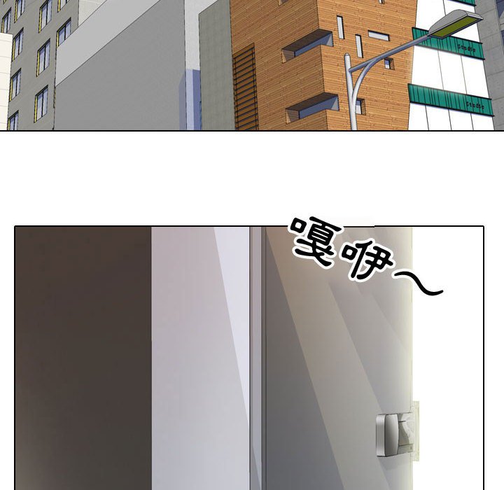 42P - 同事换换爱