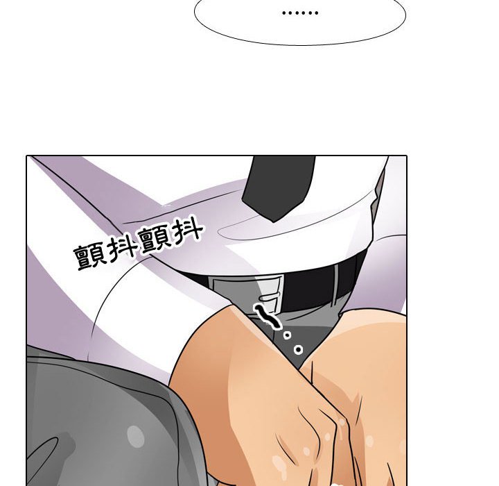 48P - 同事换换爱