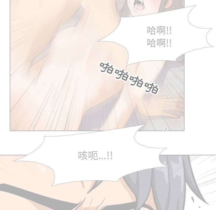 51P - 同事换换爱