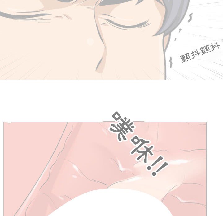 52P - 同事换换爱