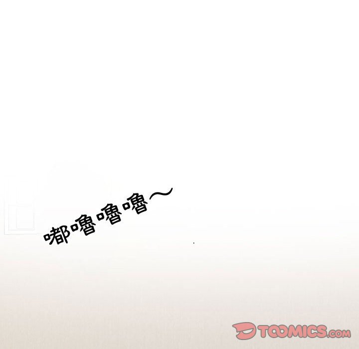 68P - 同事换换爱