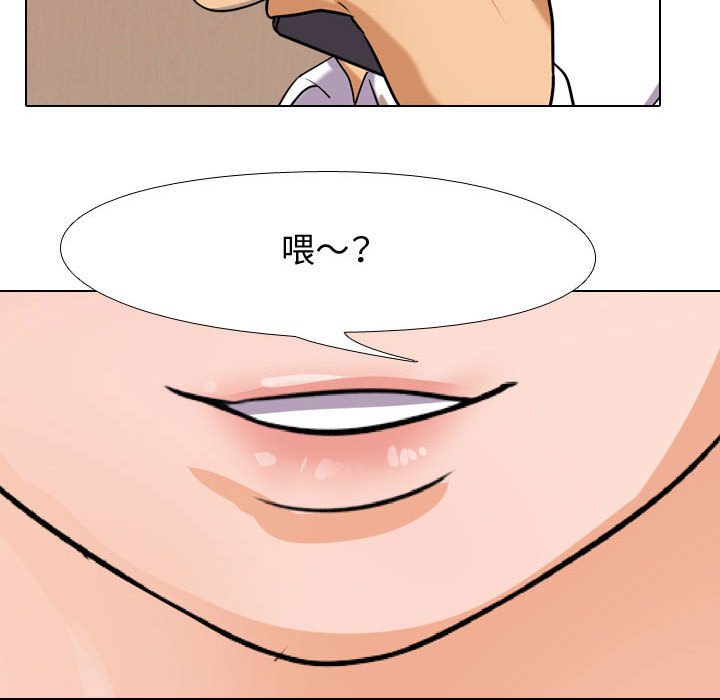 90P - 同事换换爱