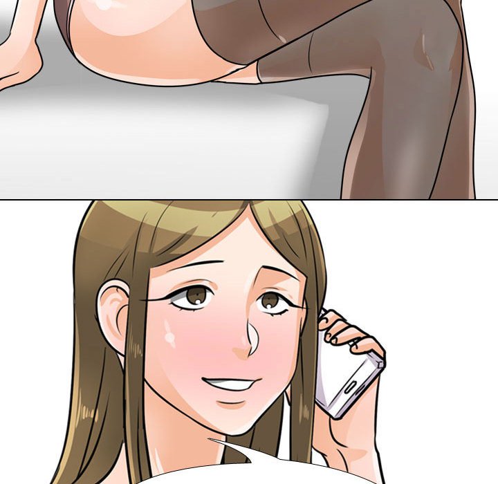 93P - 同事换换爱