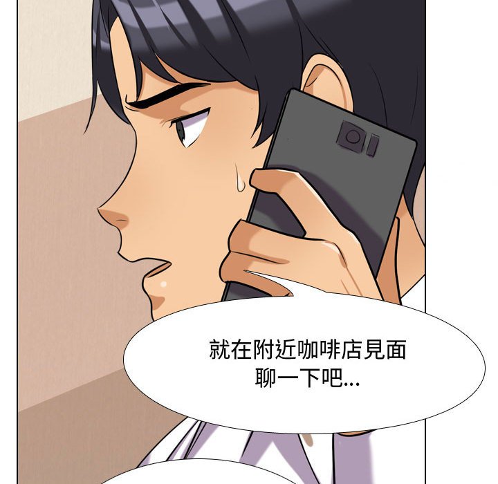 95P - 同事换换爱