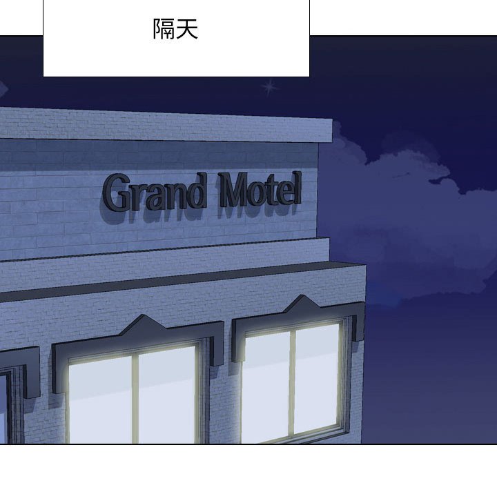 109P - 同事换换爱
