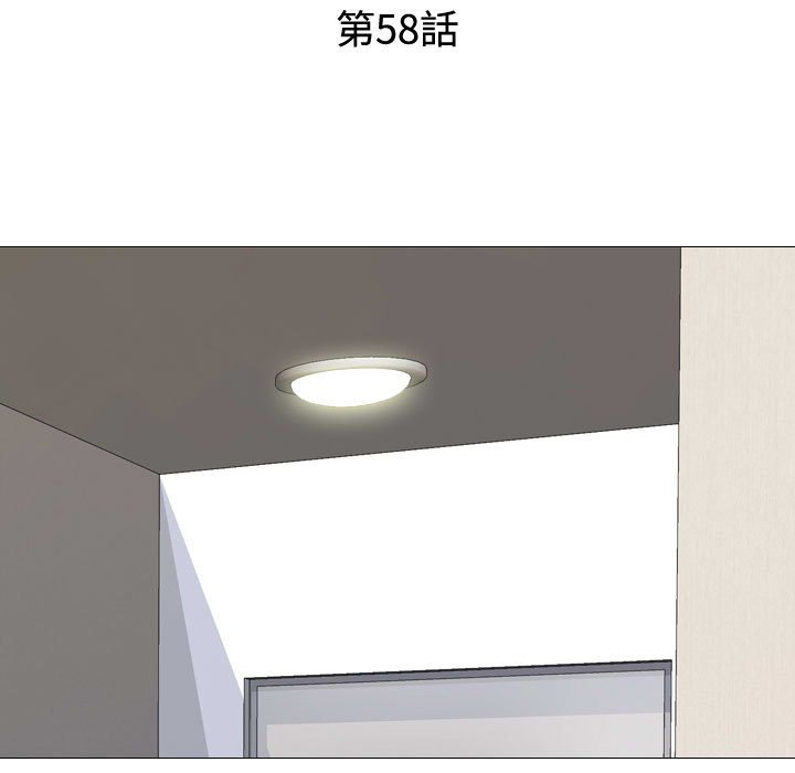 13P - 同事换换爱