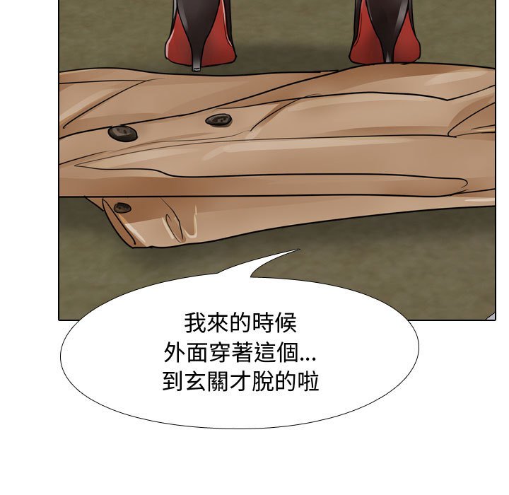 19P - 同事换换爱