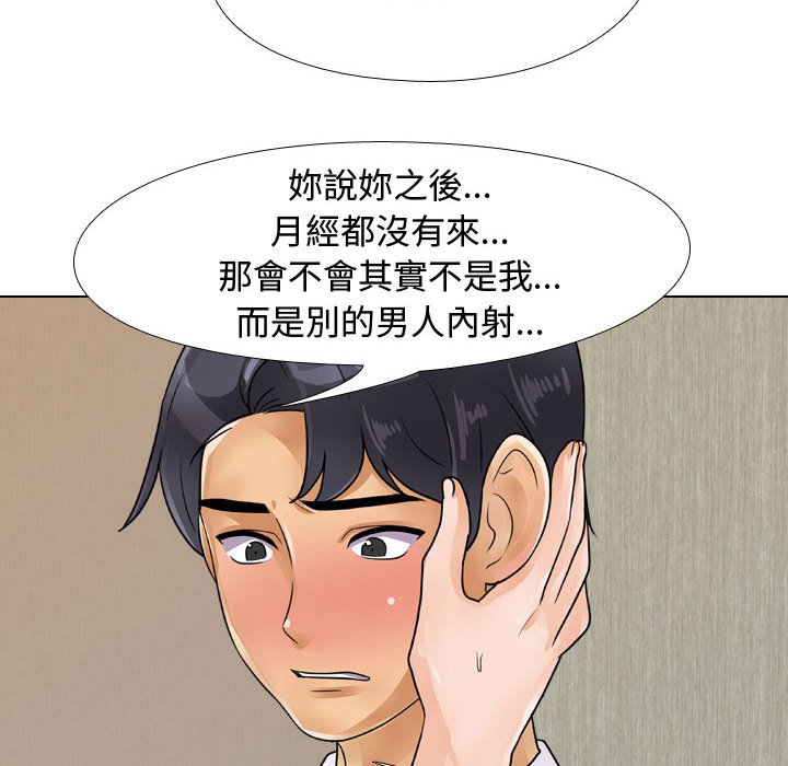 30P - 同事换换爱