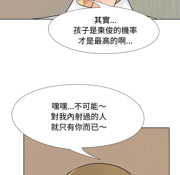 31P - 同事换换爱
