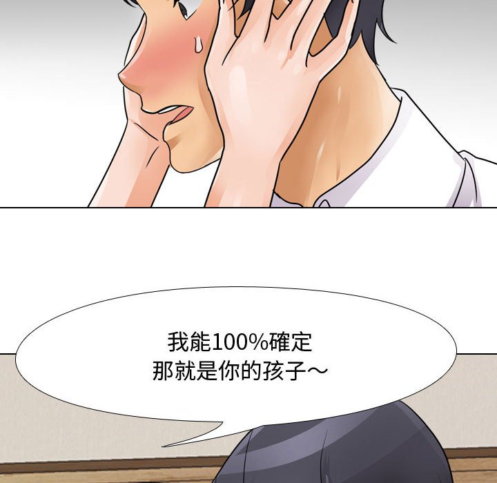 34P - 同事换换爱