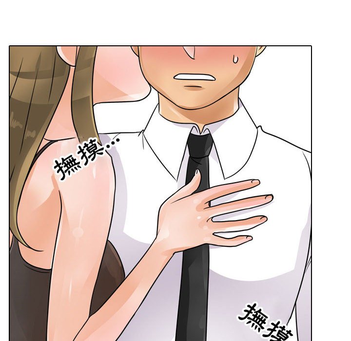 39P - 同事换换爱