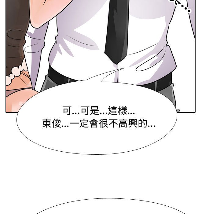 40P - 同事换换爱