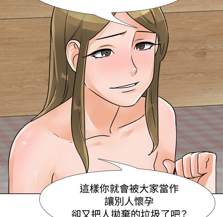 52P - 同事换换爱