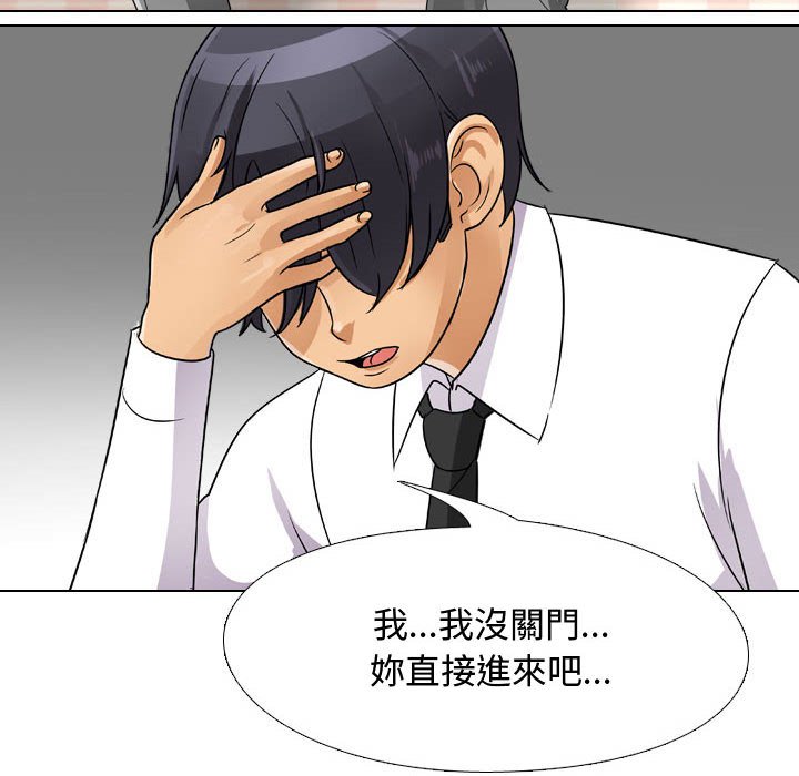 6P - 同事换换爱