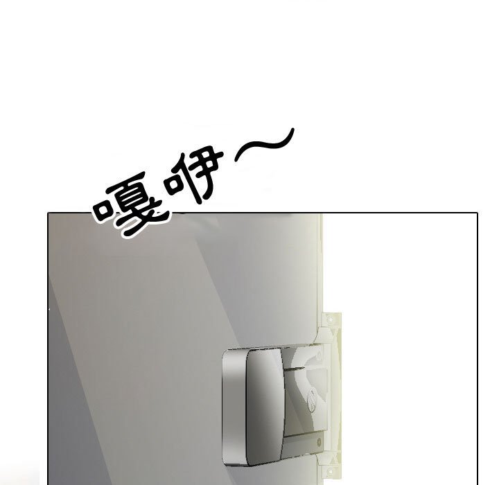 7P - 同事换换爱