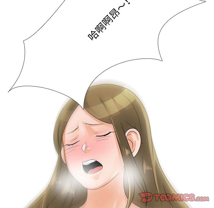 86P - 同事换换爱
