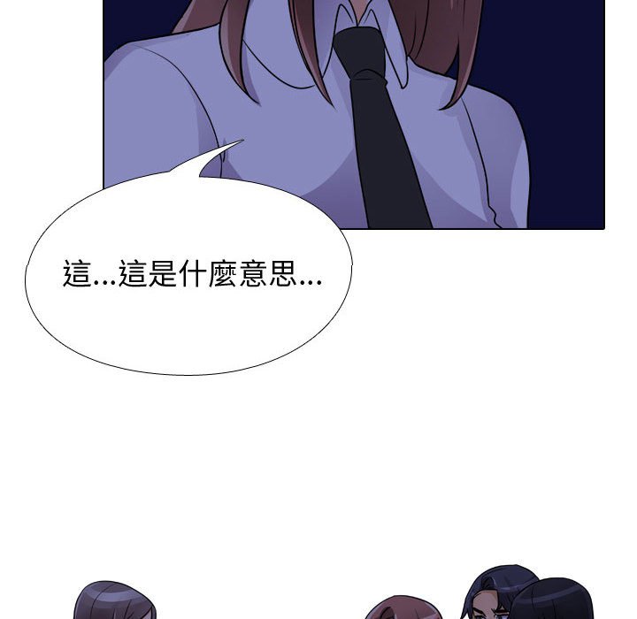 36P - 同事换换爱