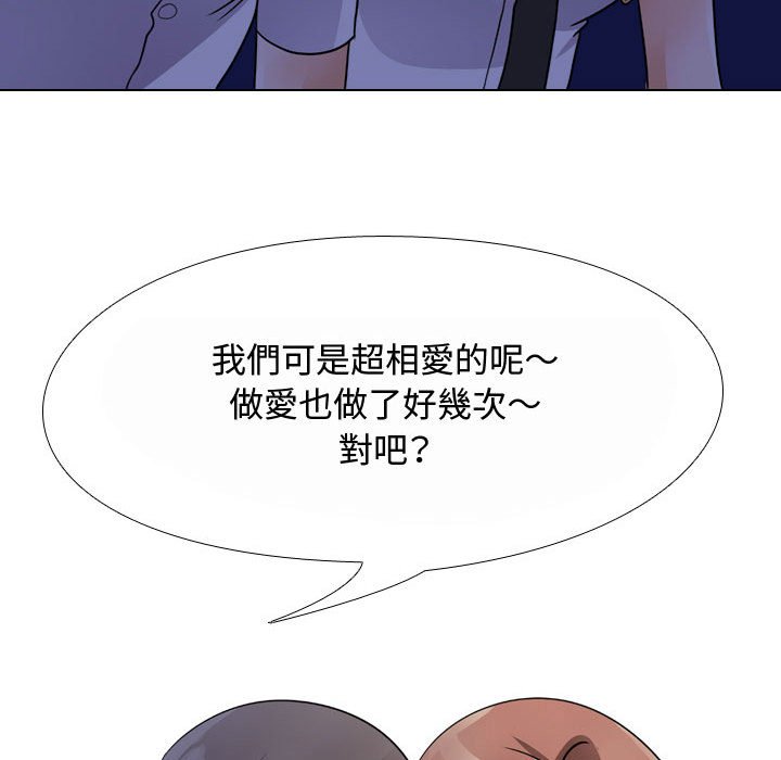 52P - 同事换换爱
