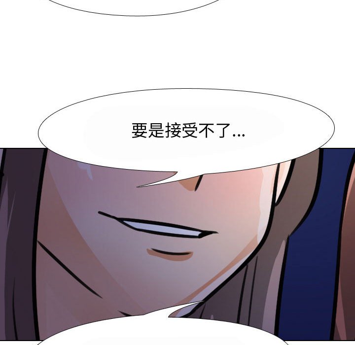 57P - 同事换换爱