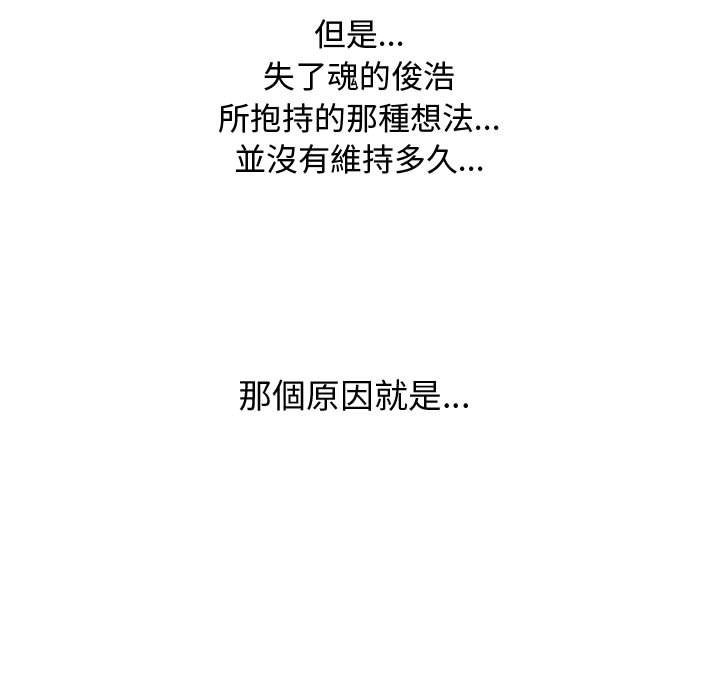 7P - 同事换换爱