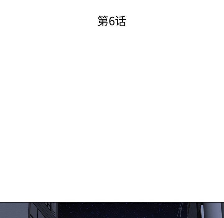 11P - 同事换换爱