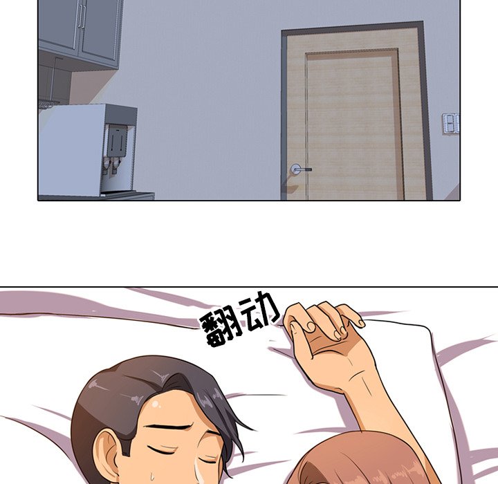 13P - 同事换换爱