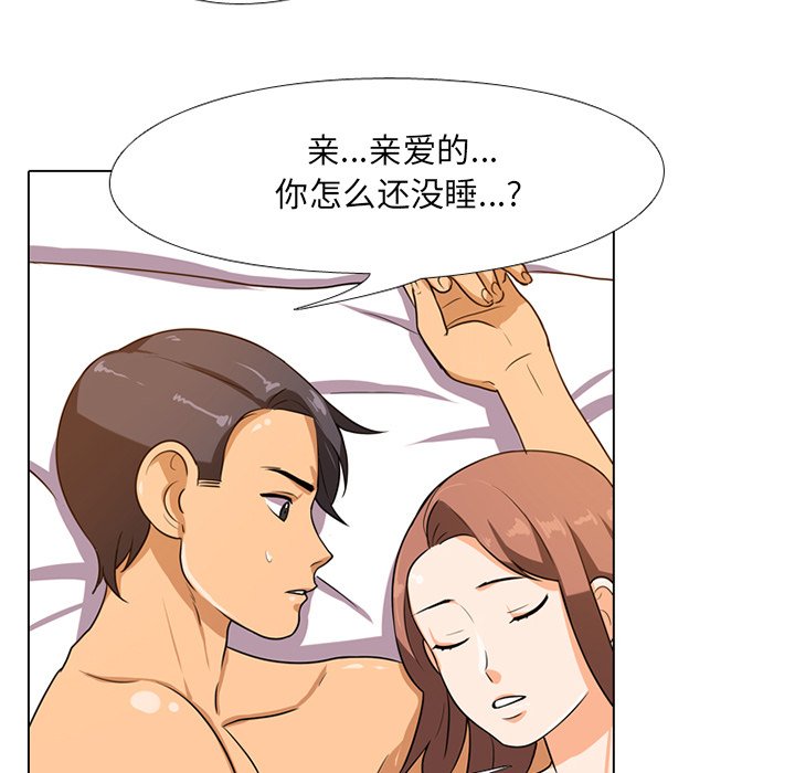 19P - 同事换换爱