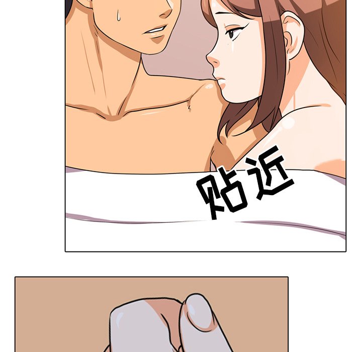 24P - 同事换换爱