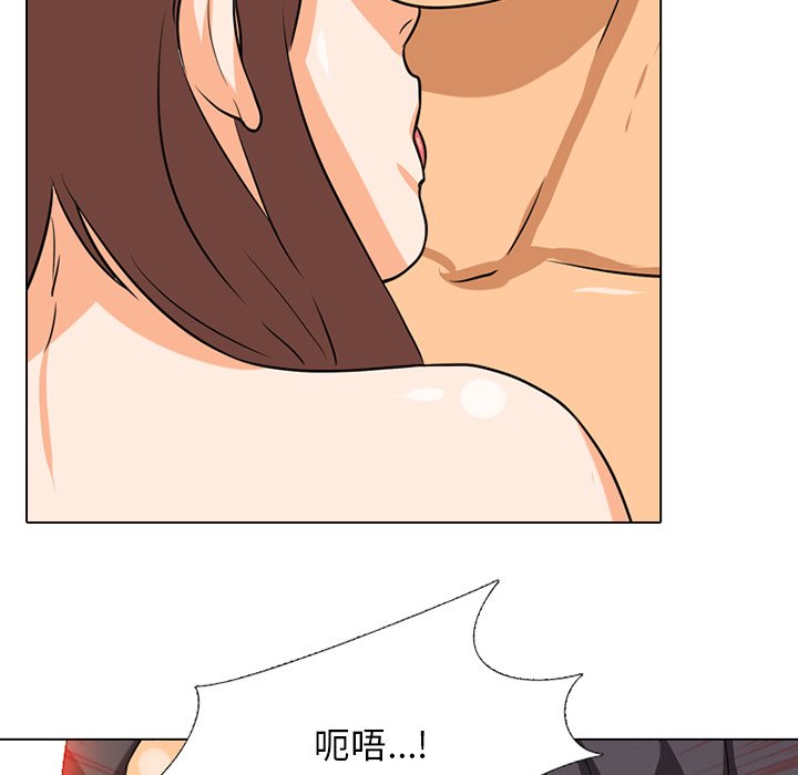 29P - 同事换换爱
