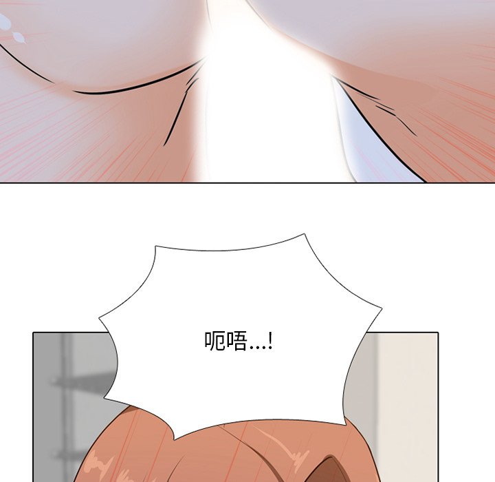 34P - 同事换换爱