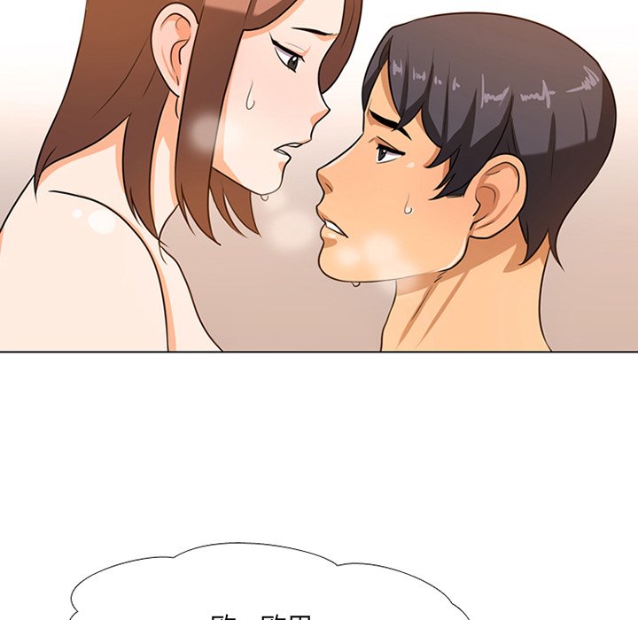 39P - 同事换换爱