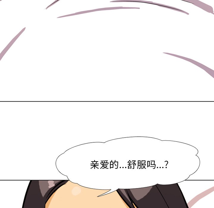 5P - 同事换换爱