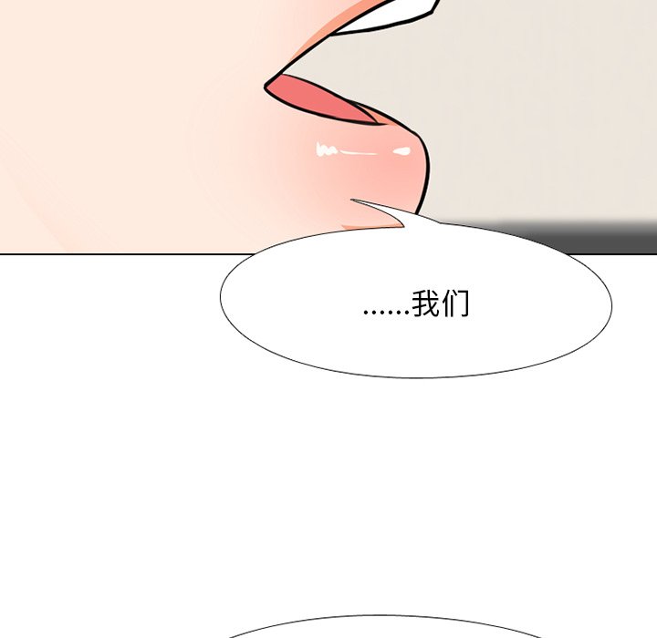 59P - 同事换换爱
