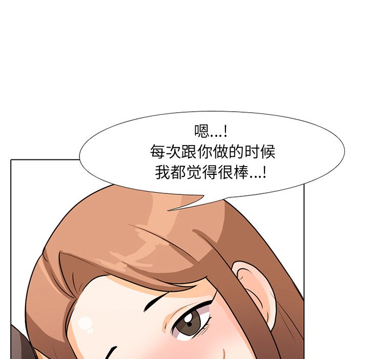 7P - 同事换换爱