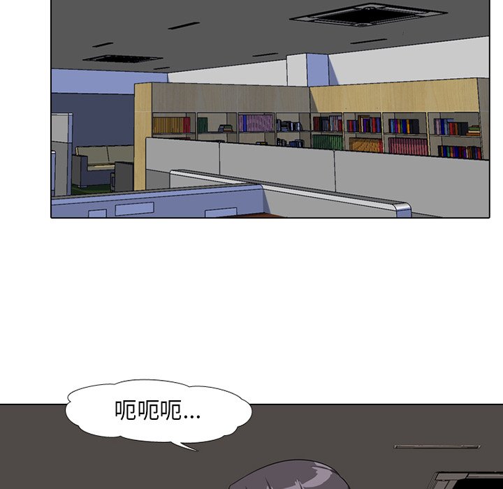 81P - 同事换换爱