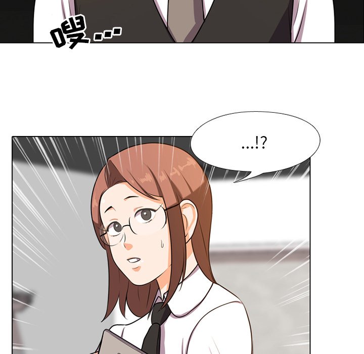 86P - 同事换换爱