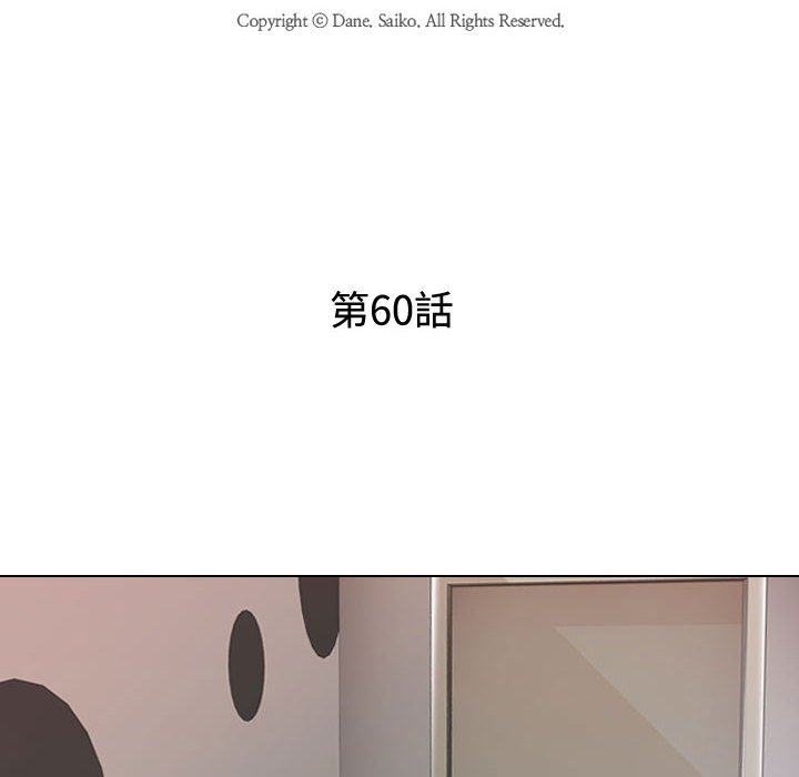12P - 同事换换爱