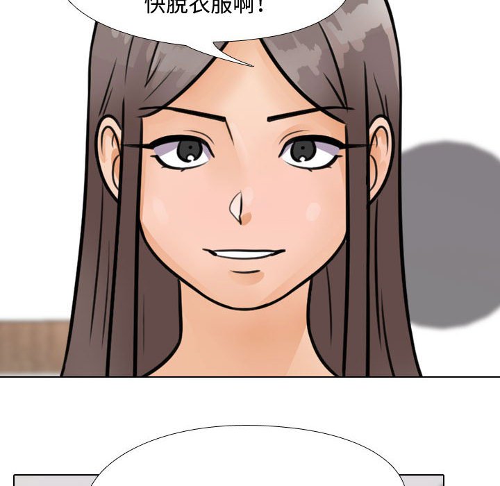 16P - 同事换换爱
