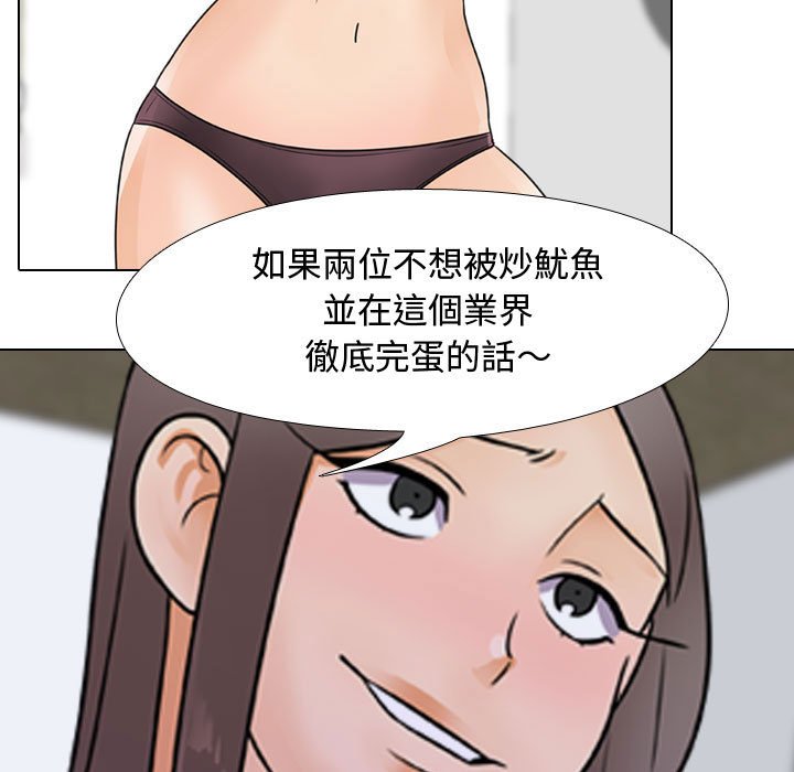 25P - 同事换换爱