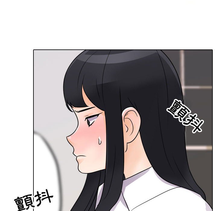 30P - 同事换换爱
