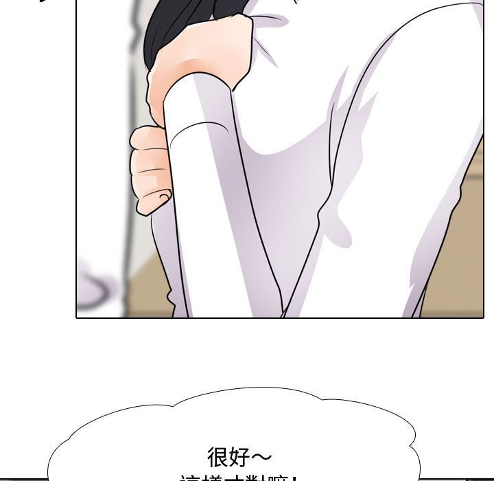 31P - 同事换换爱