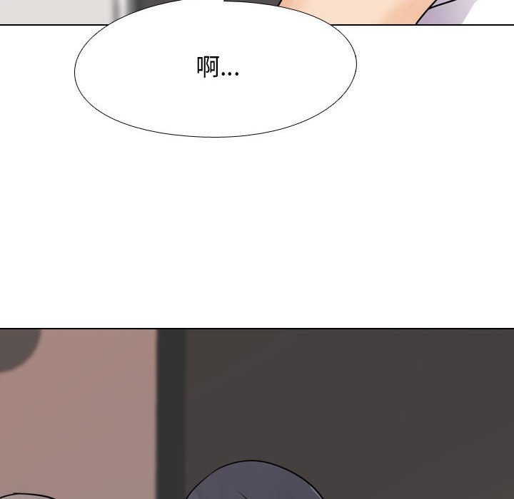 36P - 同事换换爱
