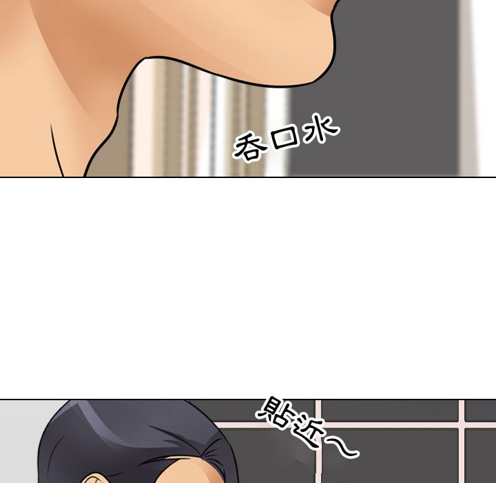 59P - 同事换换爱