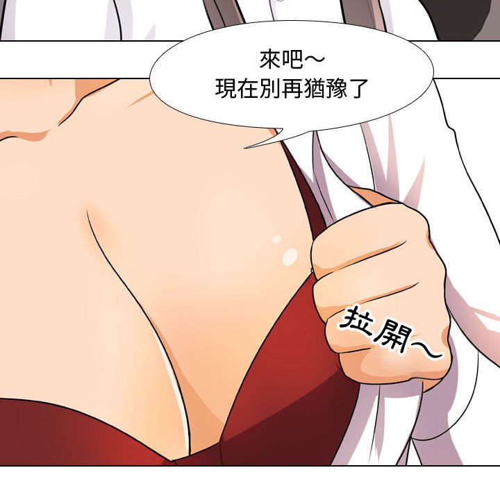 6P - 同事换换爱