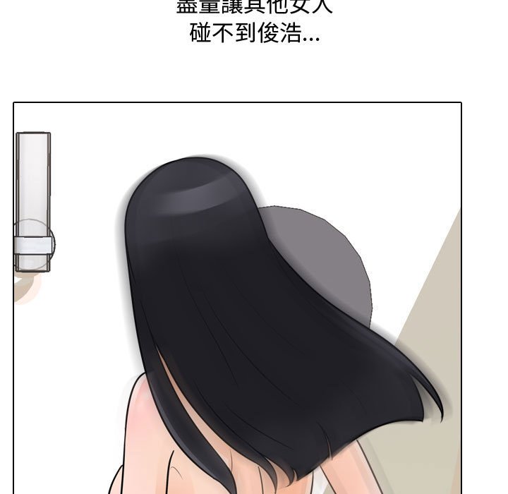 71P - 同事换换爱