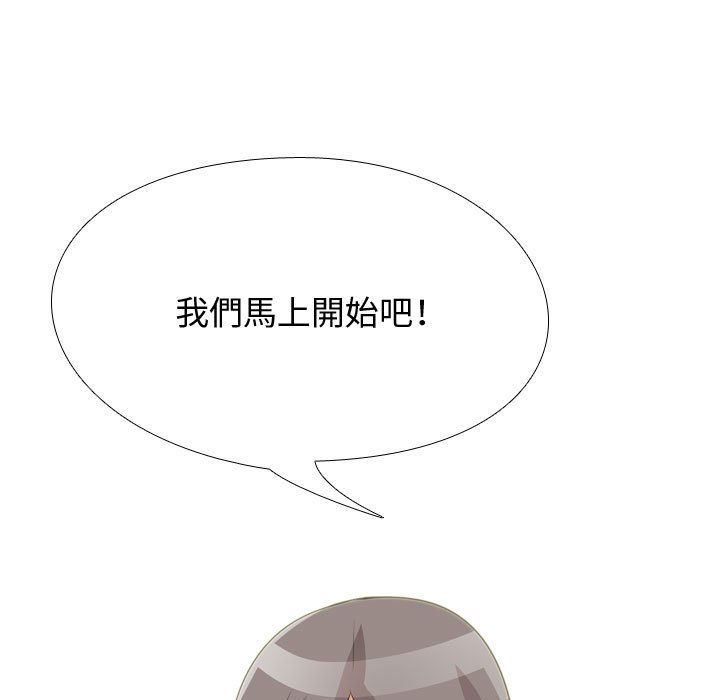 7P - 同事换换爱