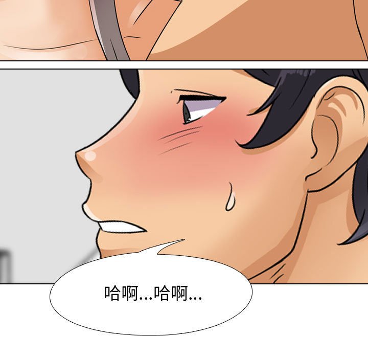 95P - 同事换换爱