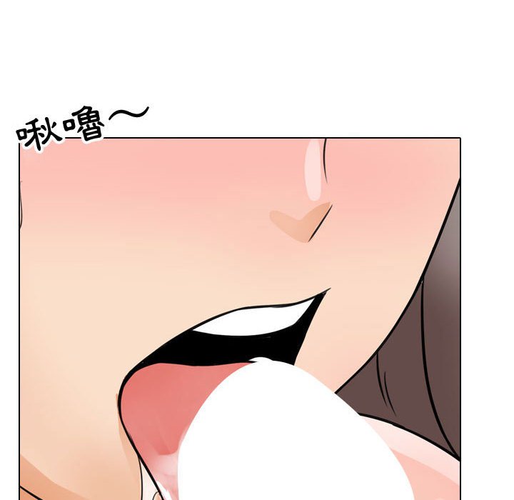96P - 同事换换爱